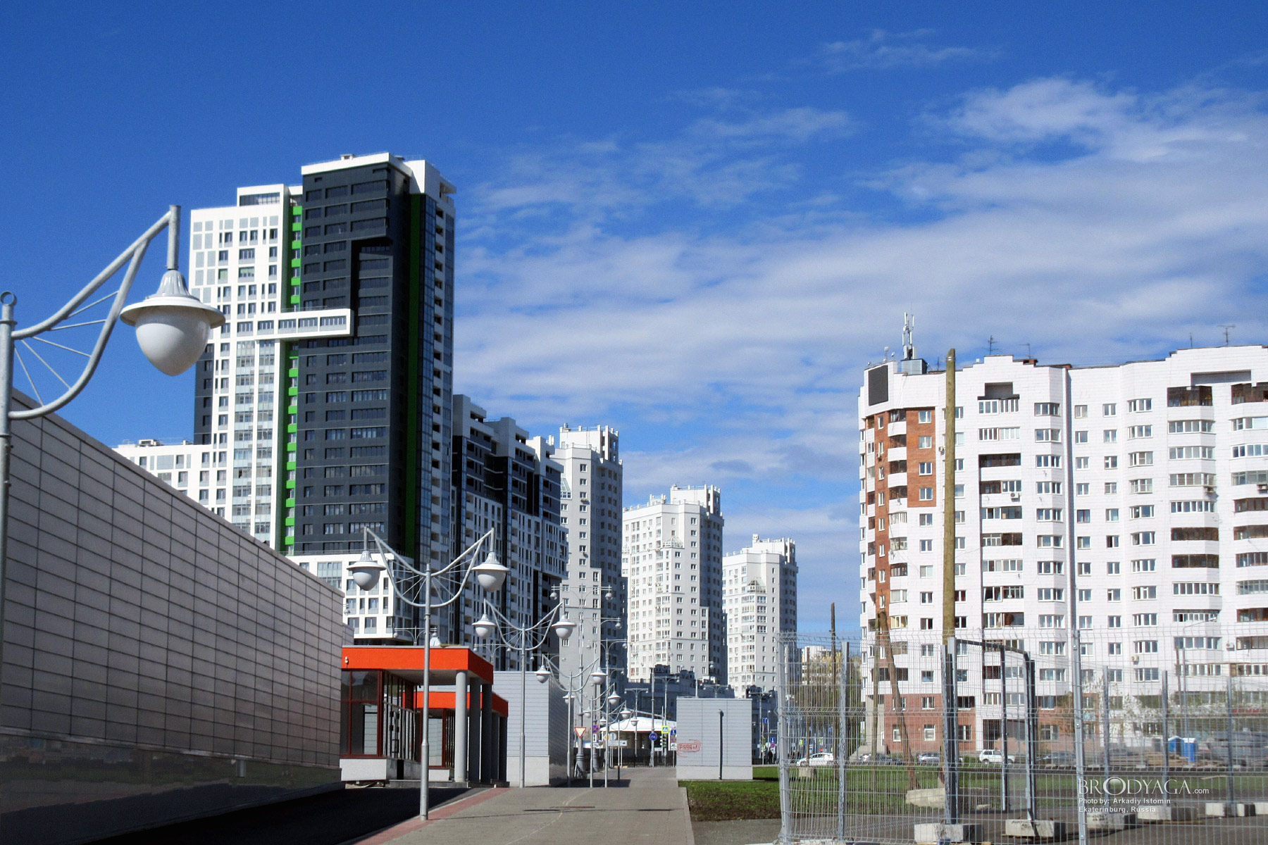 Ekaterinburg (Екатеринбург)